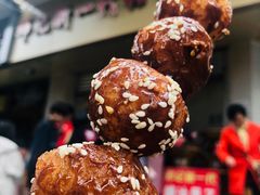 -邓记新一代糖油果子(四川煤管局供销公司职工宿舍店)