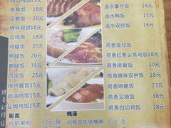 -初心烧鹅(粤华店)