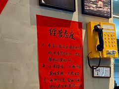 -方铲铲·成都板凳面(滨江银泰店)