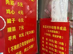 -王记西鎮电烤肉(汶上路店)