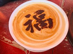 万春金福拿铁咖啡-萬春金福下午茶(故宫店)