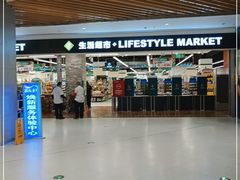 -北京华联生活超市(北京常营店)