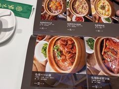 -紫光园(十里堡店)