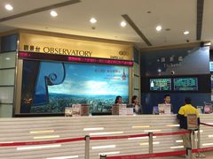 5楼售票处-台北101