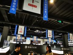-很久以前羊肉串(昌里路三钢里店)
