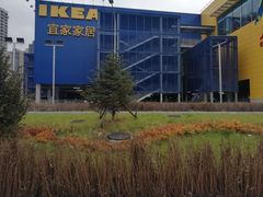 -宜家家居(哈尔滨商场店)