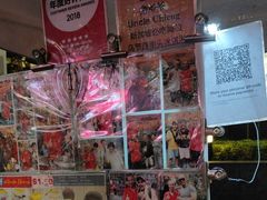 -詹爷爷乌节路街头冰淇淋