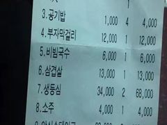 -王妃家(明洞中央店)
