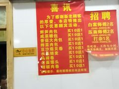-清泉阁包子饺子·刀削面(五一店)
