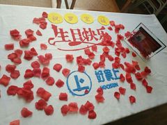 -好食上(喜盈门.范城店)