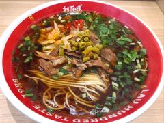 原汤肉丝面-刘百味粉馆(五一华府店)