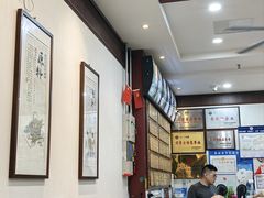 -东吴面馆(因果巷店)