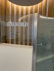 -天津伊美尔医疗整形美容专科医院