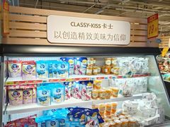 -大润发(花都店)