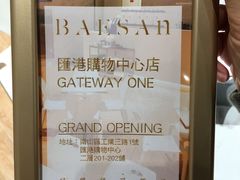 -813芭依珊 BAESAn(汇港购物中心店)