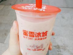-蜜雪冰城(陈家湾店)