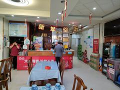 -国强手抓(西夏区店)