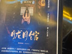 -屋有岛沉浸游戏旗舰店(中山公园店)