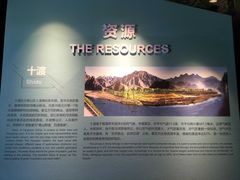 -房山世界地质公园博物馆