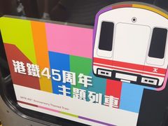 -深水埗站
