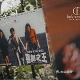 婚礼策划