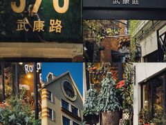 -Alimentari Grande(东湖路店)
