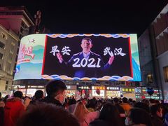 -蔡林记(汉街店)
