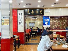 大堂-门框胡同百年卤煮(新街口店)