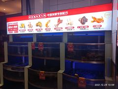 水产区-七欣天香辣蟹火锅(苏州东大街店)