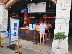-重庆海昌加勒比海水世界