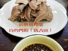 -胖子饭店(兴学弄店)