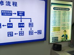 -华硕ASUS笔记本电脑售后维修中心(朝阳店)