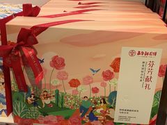 -嘉华鲜花饼(大理元帅府店)