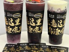 -茶百道(河婆店)