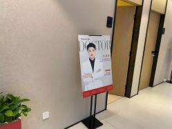 点击看大图 -Yestar 嘉兴艺星医疗美容医院