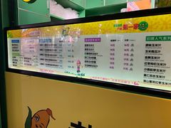 -黄记玉米汁(天河又一城店)