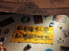 -三杯赤運·中式小酒馆(所城里店)