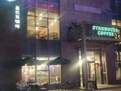 门面-星巴克(南宁民歌湖店)