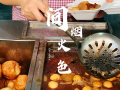 -细妹五香牛杂(步行街店)