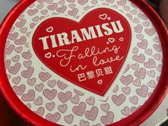 -巴黎贝甜(五道口店)