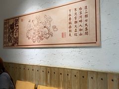 -韩邦朝天锅