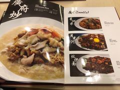 菜单-金莲记福建面美食馆(谷中城美佳广场店)