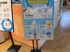 -白色日记·手作酸奶(万象城店)
