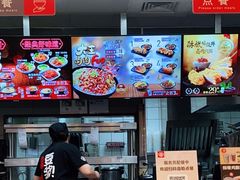 -永和大王(杨高中路店)
