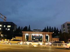 -南京航空航天大学(明故宫校区)