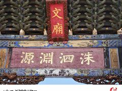-建水文庙