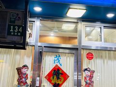 -茂隆餐厅(进贤路店)