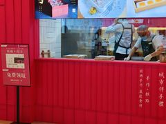 -阮大兴糕团(日月光中心店)
