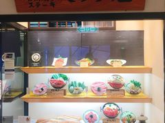-モリタ屋(JR京都伊势丹店)