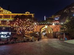 -巴倒烫陆派火锅山庄(南山总店)